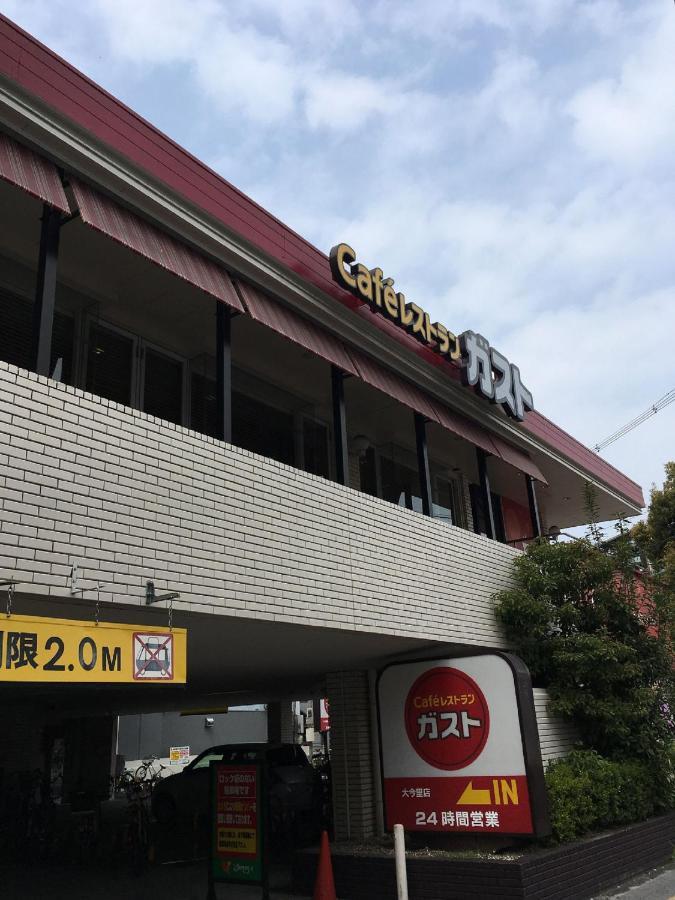 中川西 地下鉄今里駅一戸建 Samurai House Guest House Imazato 難波直通 最大7名 Osaka Luaran gambar
