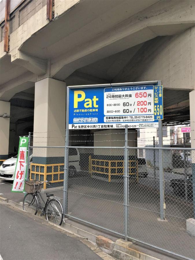 中川西 地下鉄今里駅一戸建 Samurai House Guest House Imazato 難波直通 最大7名 Osaka Luaran gambar